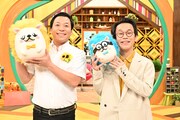 「プチブランチ」にレギュラー出演するインディアンス。(c)TBS