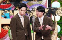 まんじゅう大帝国