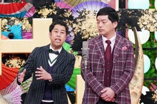 ウエストランド