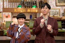 「探偵！ナイトスクープ」で新たに探偵を務める（左から）桂二葉、カベポスター永見。(c)ABCテレビ