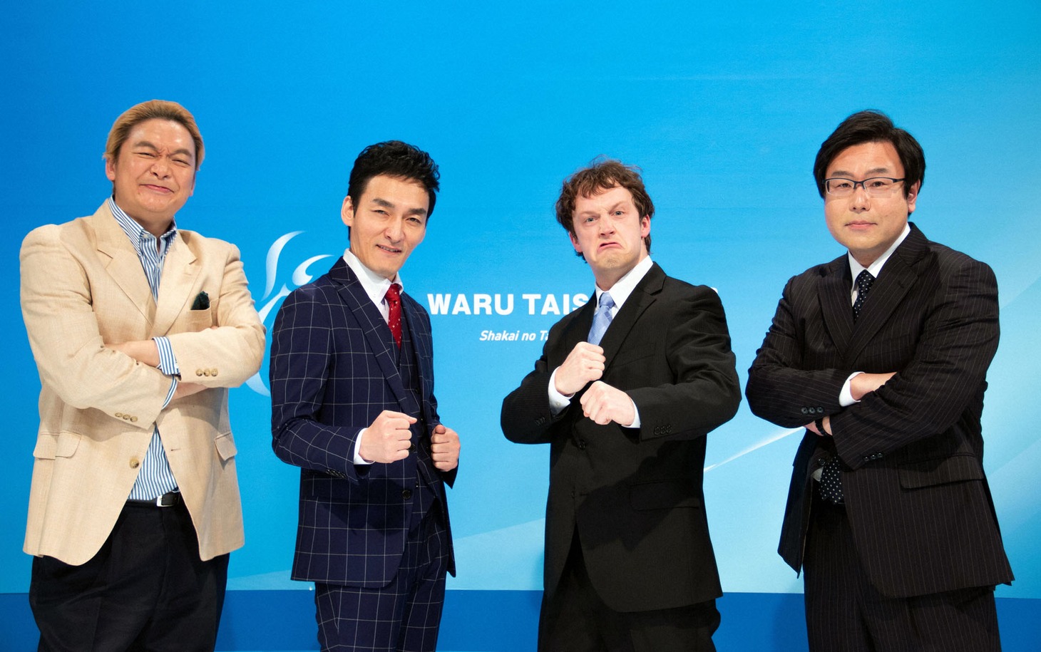 「社会の体操選手権」の出演者。