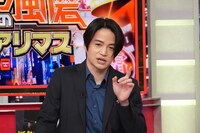 菊池風磨 (c)日本テレビ