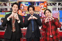 左から霜降り明星・粗品、菊池風磨、霜降り明星せいや。(c)日本テレビ