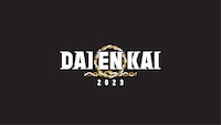 「DAIENKAI 2023」ロゴ