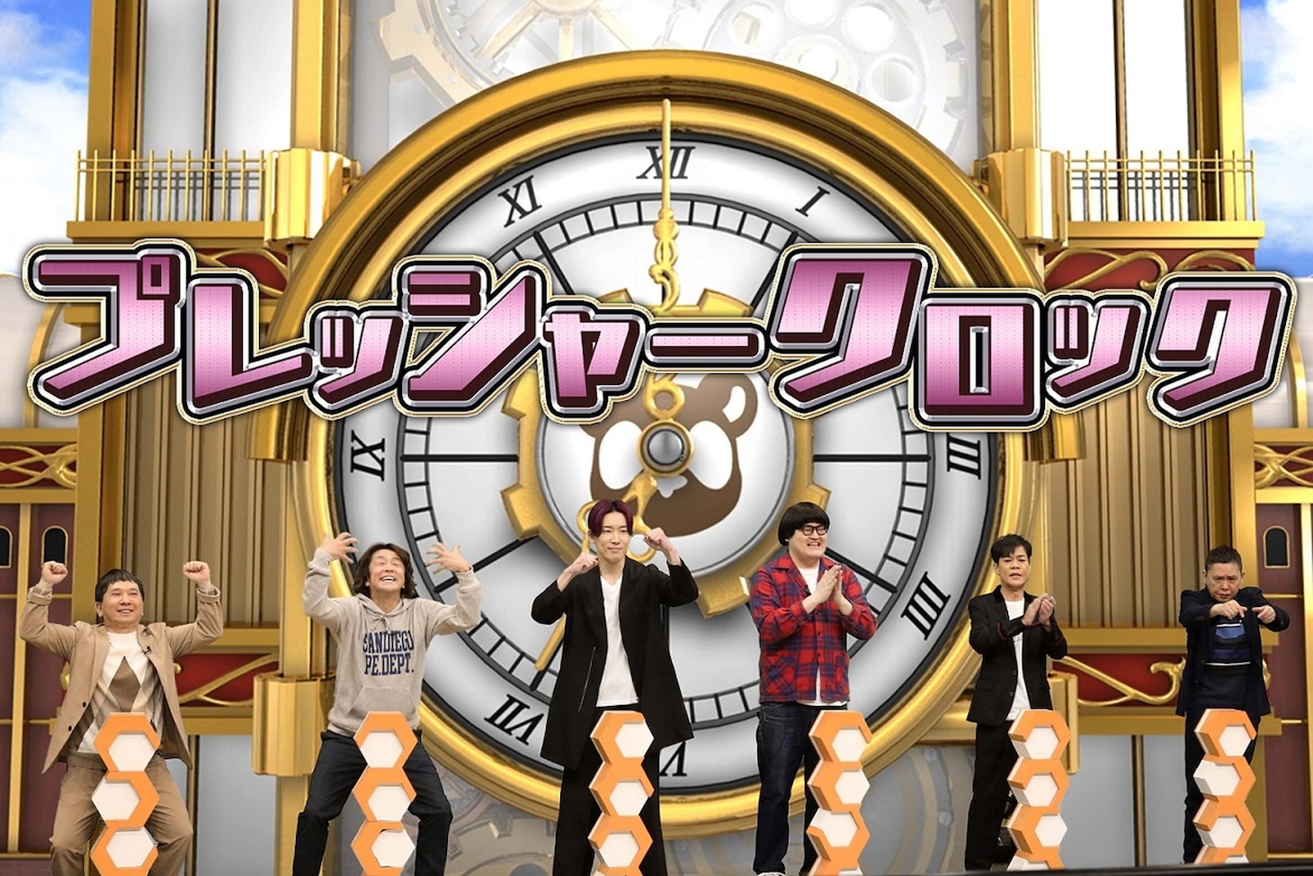 タイタンチーム (c)フジテレビ