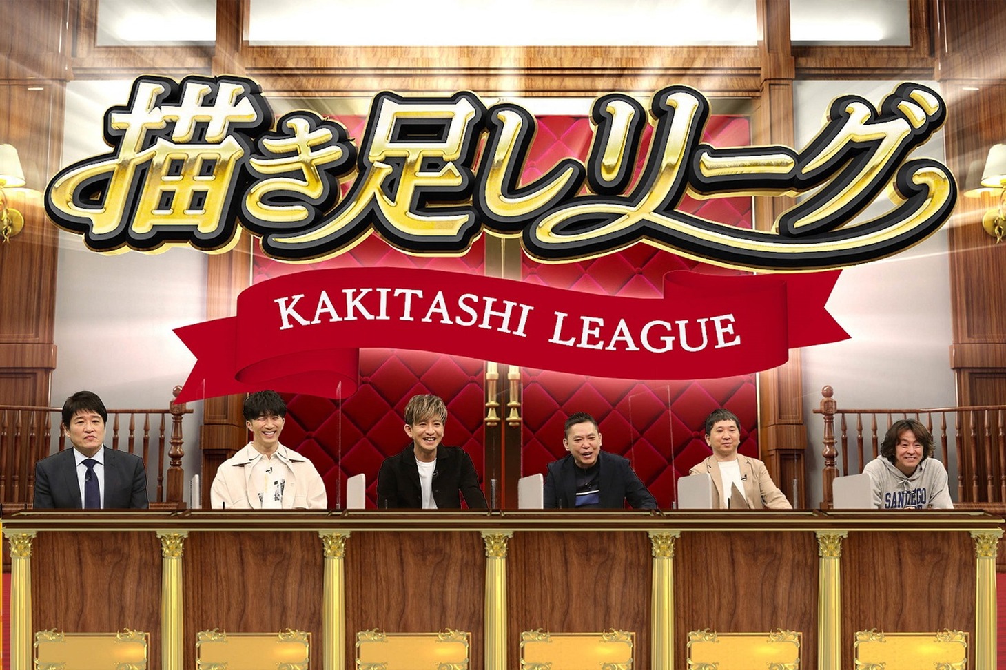 番組のワンシーン。(c)フジテレビ