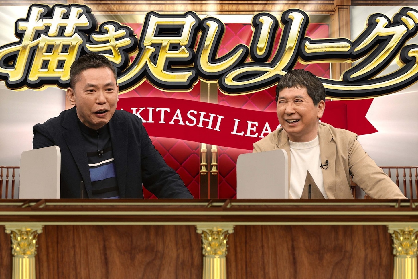爆笑問題 (c)フジテレビ