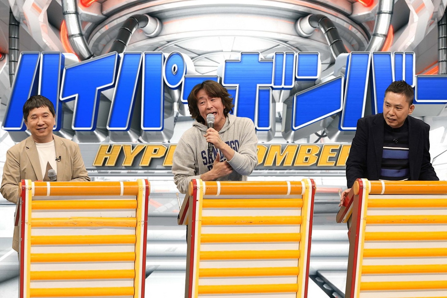 爆笑問題とネプチューン堀内（中央）。(c)フジテレビ