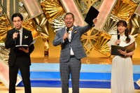 ハライチと森香澄。