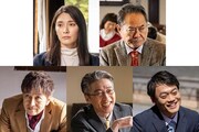 ドラマで嫌なヤツばかり演じてきたおばたのお兄さん、今度はマッチングアプリ詐欺師役