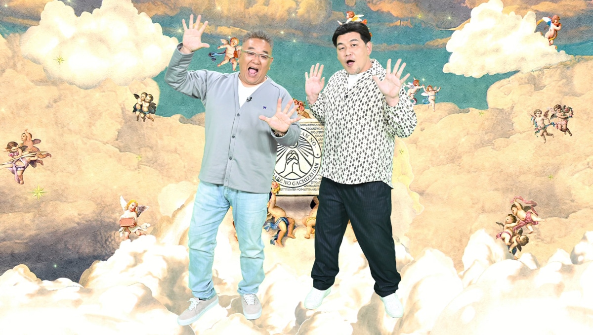 サンドウィッチマン (c)TBS