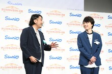 見取り図。盛山はハンギョドン、リリーはシナモロール推し。