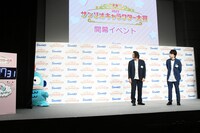 そろーっと登場するハンギョドンに注目する見取り図。