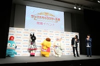 ハンギョドンを見送る見取り図とキャラクターたち。