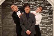左からシソンヌ長谷川、内村光良、佐藤栞里。(c)フジテレビ