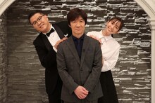 左からシソンヌ長谷川、内村光良、佐藤栞里。(c)フジテレビ