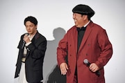 中村倫也(左)のトークに大笑いするバナナマン日村(右)。