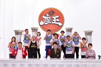 「笑いの総合格闘技！千原ジュニアの座王 チャンピオン大会」の出場者。(c)カンテレ