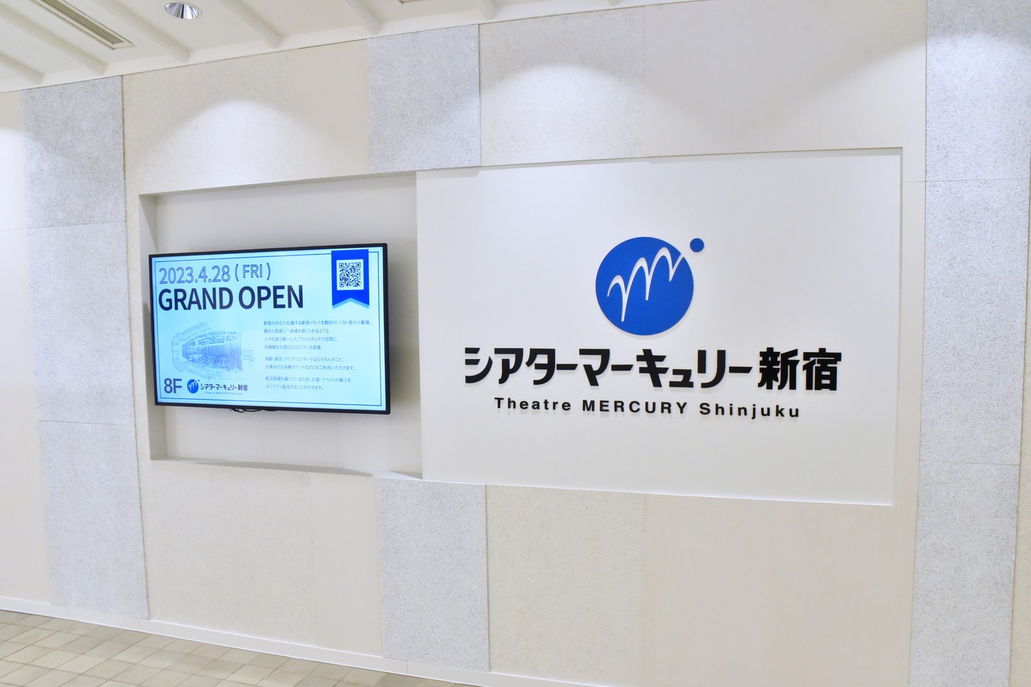 シアターマーキュリー新宿の看板。