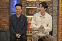 かまいたち (c)読売テレビ