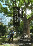 田津原理音がR-1優勝後初単独ライブ開催、10年分の想い込もったベストネタも