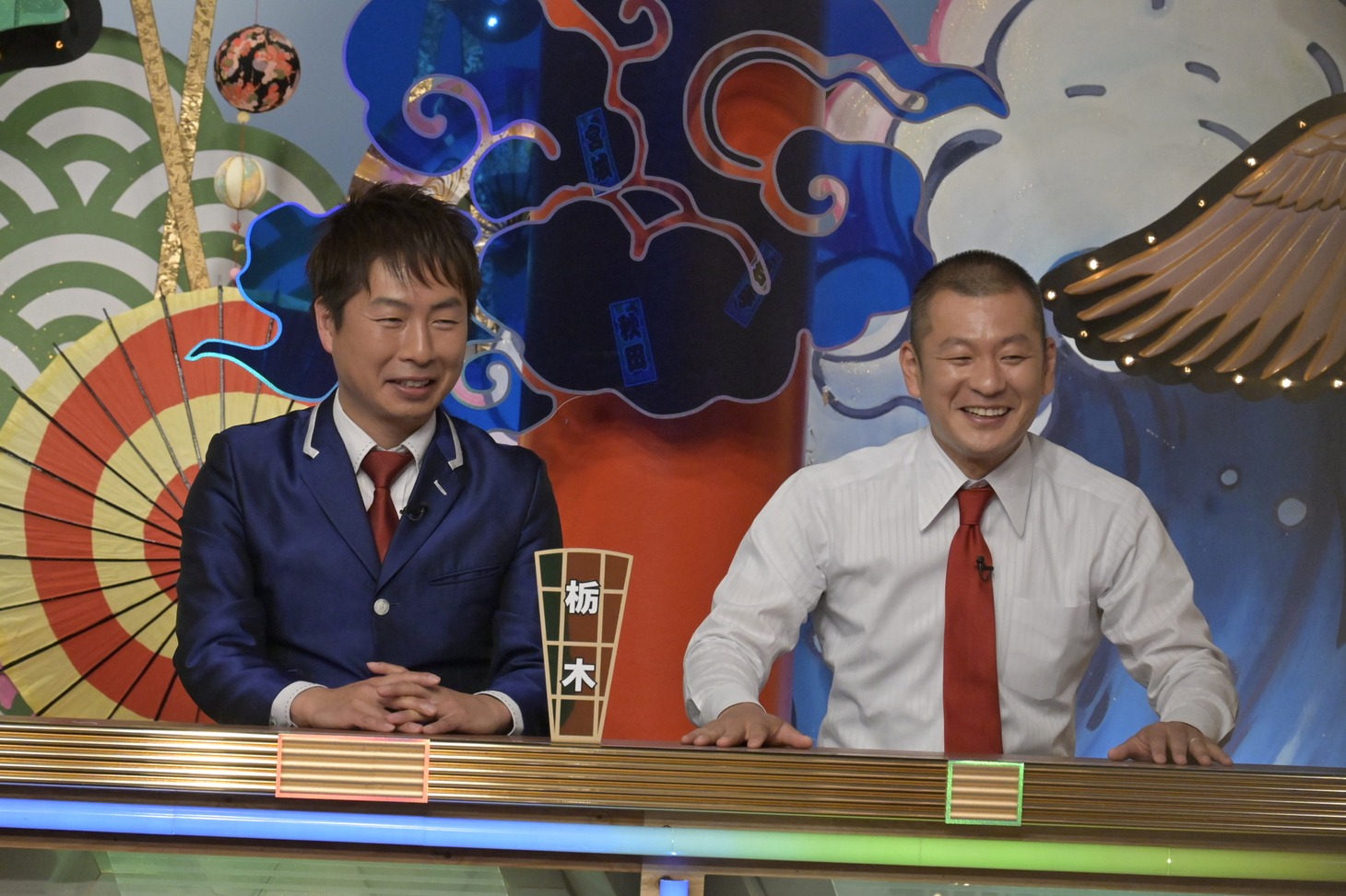 U字工事 (c)読売テレビ