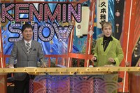 左から爆笑問題・田中、久本雅美。(c)読売テレビ