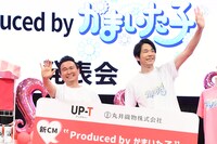 来場者に手を振るかまいたち。