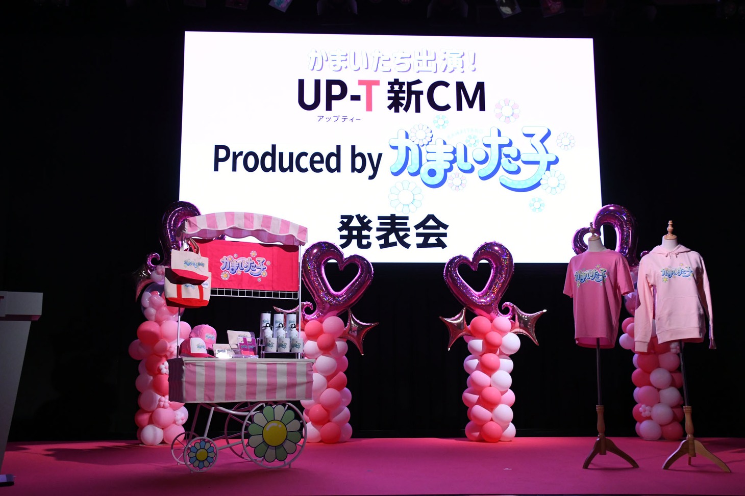 CM撮影にも使われたラブリーなセット。