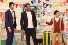 「お笑い向上委員会」に出演する（左から）ドンココ、ウエストランド井口。(c)フジテレビ