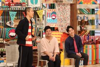 四千頭身 (c)フジテレビ