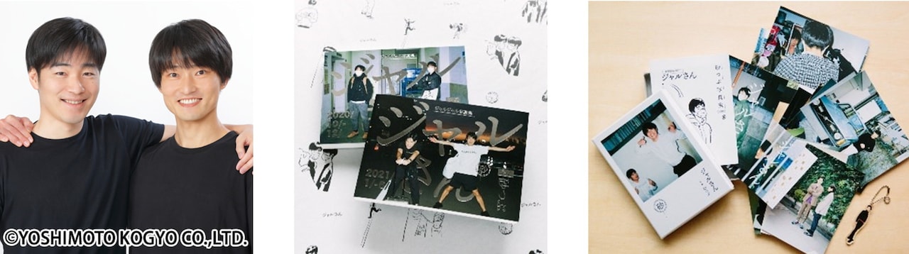「愛と狂気のマーケットオープン 1周年特別展示」イメージ