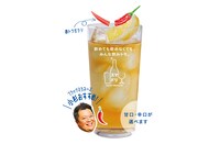 「クセになる刺激がええねん。甘党、辛党選べる！ヒーハージンジャーサワー」