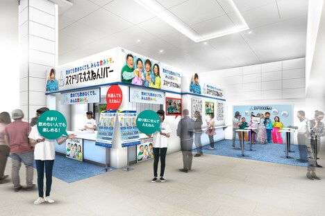 「スマドリでええねん!バー」イメージ