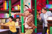 ダチョウ倶楽部が“小5クイズ”挑戦、片桐仁は家族でリベンジ狙う