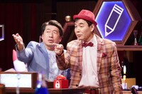 ダチョウ倶楽部 (c)日本テレビ