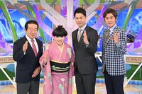 左から、草野仁、黒柳徹子、石井亮次、野々村真。(c)TBS