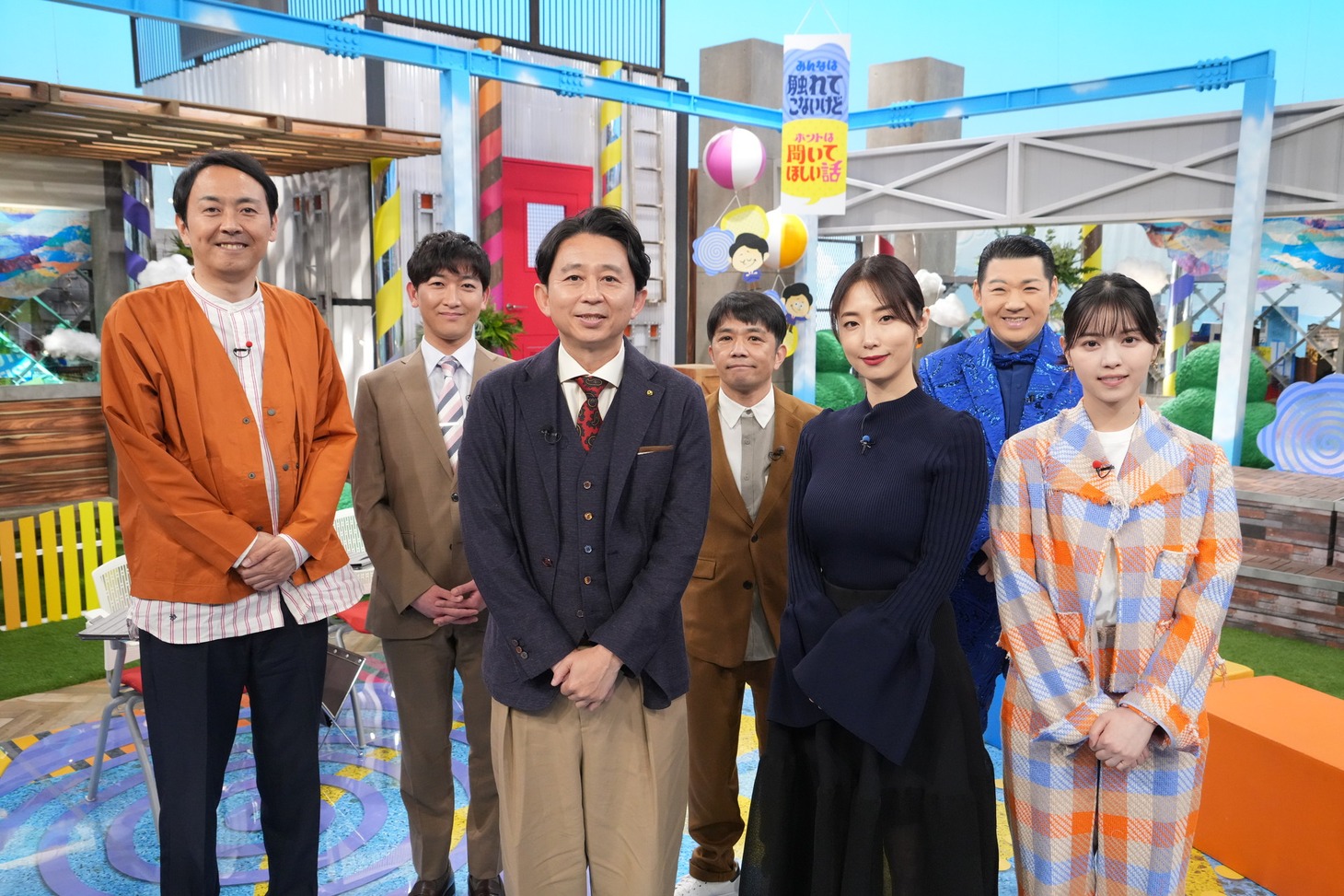 「有吉の！みんなは触れてこないけどホントは聞いてほしい話」の出演者。(c)日本テレビ