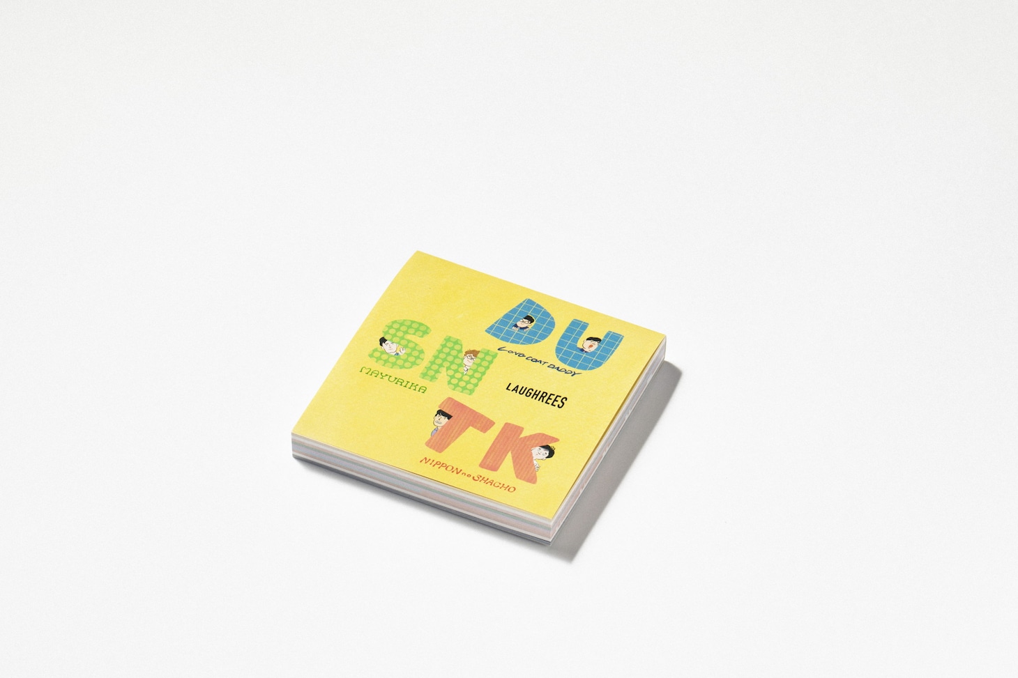 「ロングコートダディ・マユリカ・ニッポンの社長のネタぎっしりブロックメモ」