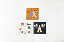 ニッポンの社長の「ネタぎっしりブロックメモ」。