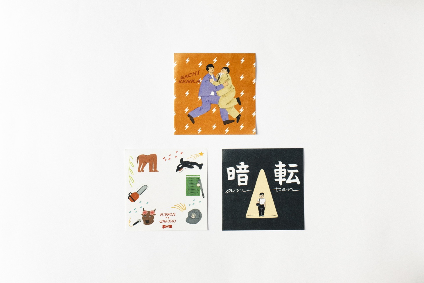 ニッポンの社長の「ネタぎっしりブロックメモ」。