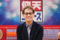 中居正広 (c)日本テレビ