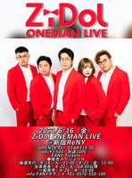 「ZiDol ONEMAN LIVE」ポスター