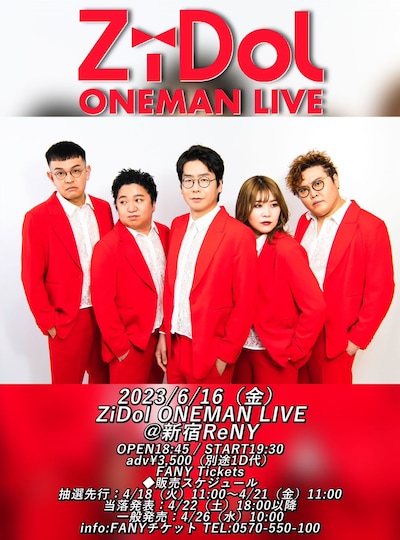 「ZiDol ONEMAN LIVE」ポスター
