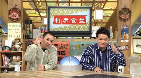 千鳥 (c)ABCテレビ