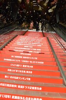 イベントスタート時、階段を降りてくる3人。