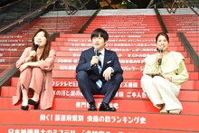 「私のバカせまい史」の収録にならって、東急プラザ表参道原宿の階段で記者発表イベントに臨んだ（左から）ヒコロヒー、バカリズム、永島優美アナ。