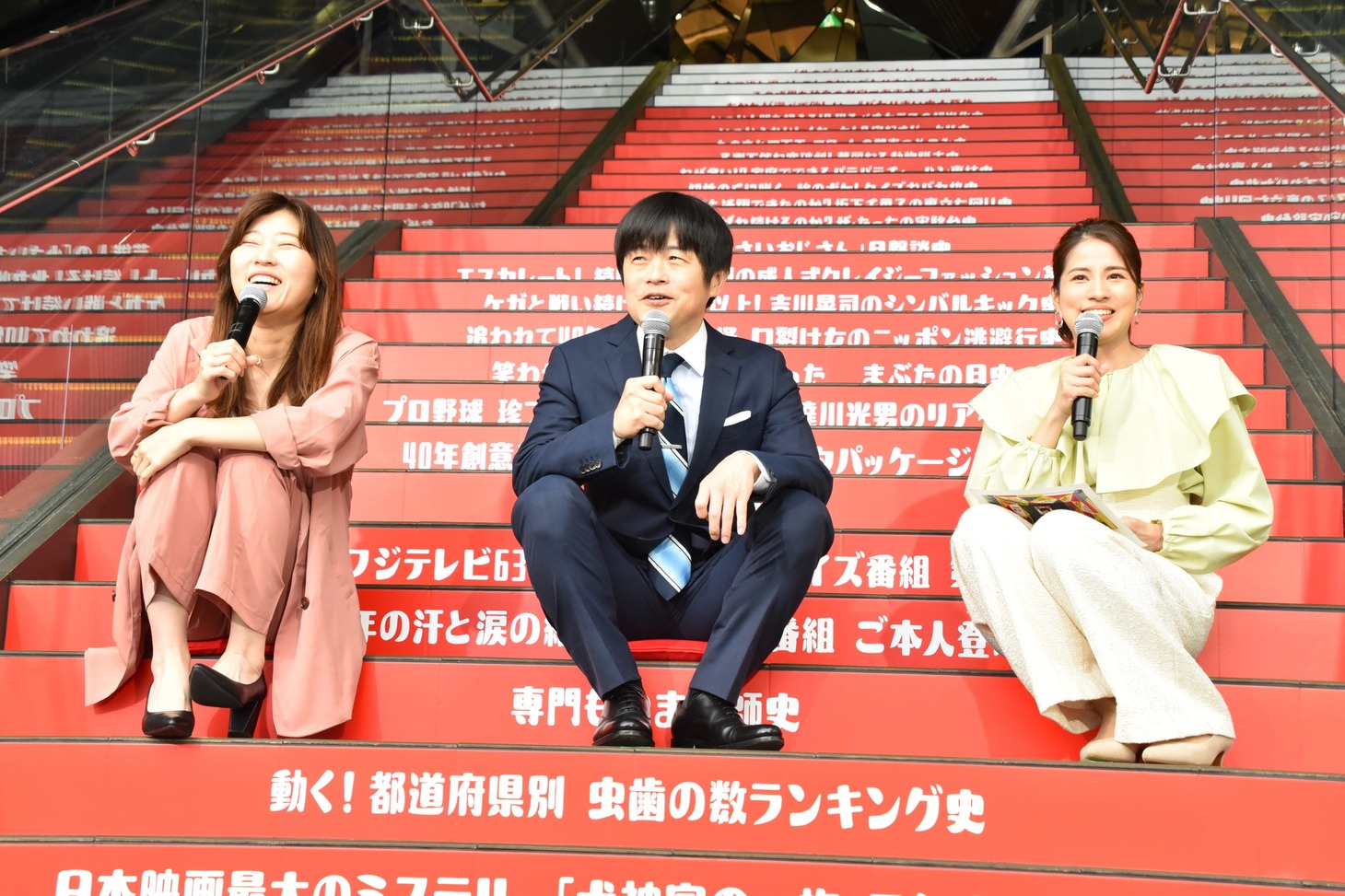 「私のバカせまい史」の収録にならって、東急プラザ表参道原宿の階段で記者発表イベントに臨んだ（左から）ヒコロヒー、バカリズム、永島優美アナ。