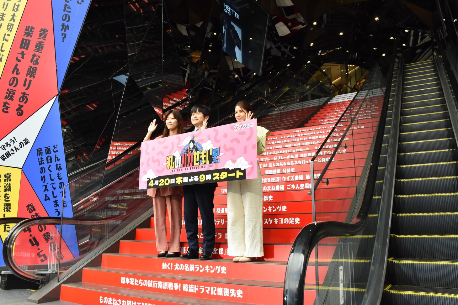 フォトセッションの様子。