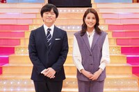 バカリズムと永島優美アナ。(c)フジテレビ